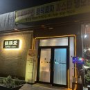 학계애 | 홍성 피자 맛집 ‘카페 학계애’