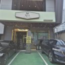 썰다정육점