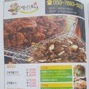석쇠품은도니 이미지