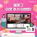 독일내과의원 네이버블로그