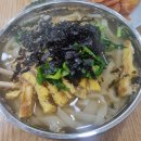 홍두께칼국수 | 울산 덕하역 맛집, 비오는 날 따뜻하고 양많은 홍두께 손칼국수