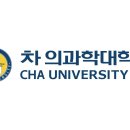차의과학대학교 이미지