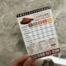호식이두마리치킨두정점