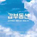 해강공인중개사사무소 이미지