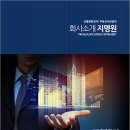 천하종합관리주 이미지