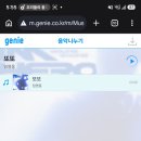 지니 음아나누기 이미지