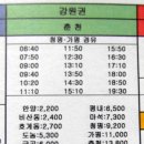 동송랜드 이미지