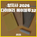양지사인쇄