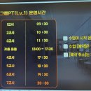 여성전용 24시 미사PT 필라테스 디펜스짐 | 여성전용 헬스장이 있다고? 건식 반식욕기가 있는 미사 그룹pt 레이디짐 추천