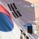 제일공과학원 이미지