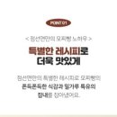 점선면 네이버블로그