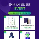 성수공업사