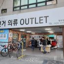 산성의류 이미지