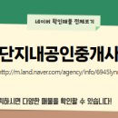 불당지웰시티단지내공인중개사사무소 이미지
