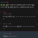 여시에서 열리는 수많은 <b>게임</b> 캡쳐