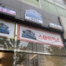 현풍아이폰수리이지픽스