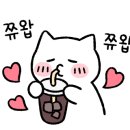 밍스낵 이미지