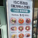 차이나중화요리 이미지