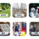 ㈜그린주유소 이미지