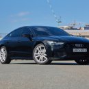 주식회사 청북종합타이어 | 아우디 2024 A7 55 TFSI e PHEV 시승기