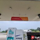 당진제일주유소 이미지