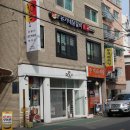 유가네닭갈비구로 이미지