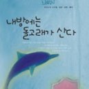 오요5 이미지