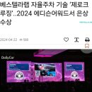 내비온 이미지