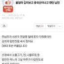 엄마김치 이미지