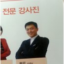 중국어TSC말하기자격증 이미지