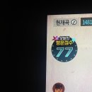 행운노래연습장 이미지