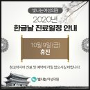 빛나는여성의원 이미지
