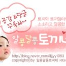 라니바니 이미지