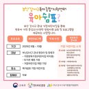 강서어린이집 | 부산 강서구 육아 쉼표, 서연정 어린이집 후기