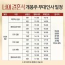 메가박스 화곡 1관 이미지