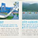 경천섬 관광안내센터 네이버블로그
