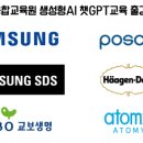 한국에스비티 이미지