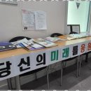 한울학원 | 당진고등영수전문학원 미래를 준비하는 한울학원 영수 수업 후기