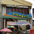 간석3동-41 이미지