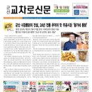 황가네통닭 이미지