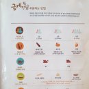 일산웨돔맛집/ '일미리금계찜닭' 일산점에서 구름치즈찜닭_먹방후기