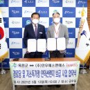 (주)인우