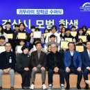 귀뚜라미보일러경산대리점 이미지