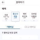 파리바게뜨공항 이미지