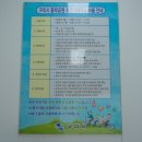 동락공원 자전거대여소(하절기) 이미지