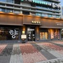 장인미역 | 서울 마곡 맛집, 고퀄리티 돈마구로 목살 고기집 추천 직화장인 마곡 후기