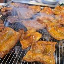 산마루삼겹살