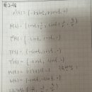 유제 2-18 이미지