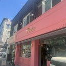 플라워부티크피치스