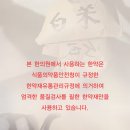 해맑은한의원 이미지